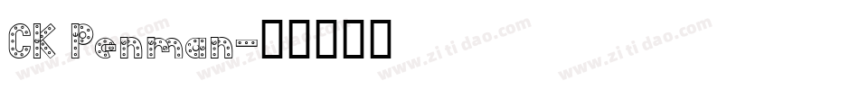 CK Penman字体转换